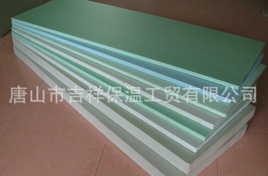 【擠塑聚苯板】"新材料，帶來(lái)新體驗(yàn)"