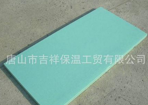 優(yōu)異的·質量，可靠的信譽【擠塑保溫板】