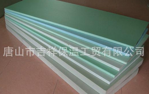 與世界同溫，贏勝是你信心的保證【擠塑聚苯板】