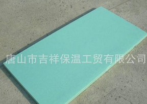 優(yōu)異的·質(zhì)量，可靠的信譽(yù)【擠塑保溫板】
