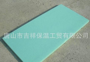 優(yōu)異的·質(zhì)量，可靠的信譽【擠塑保溫板】