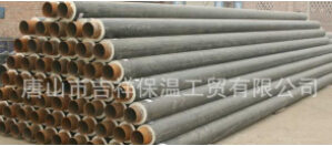 【蒸汽保溫管】讓、熱量融入進生活